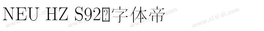 NEU HZ S92字体转换